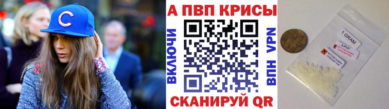 даркнет телеграм  Весьегонск  А ПВП СК КРИС  цены  