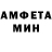 МЕФ кристаллы Rugaroo