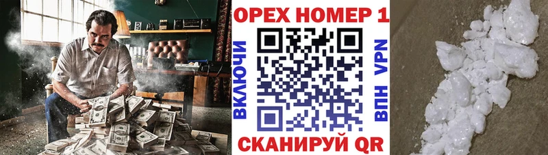 COCAIN Fish Scale  Весьегонск 