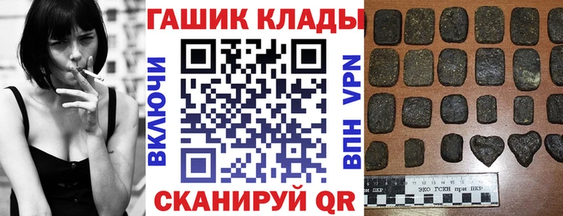 Гашиш убойный  Весьегонск 