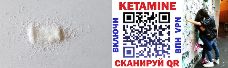 наркота  Весьегонск  Кетамин ketamine 