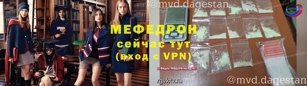герыч Бугульма