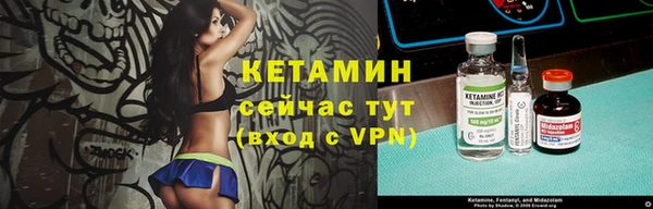 прущий лед Волосово