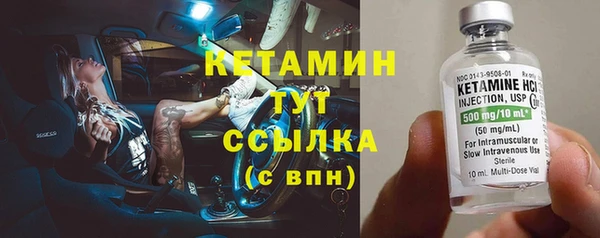 герыч Бугульма