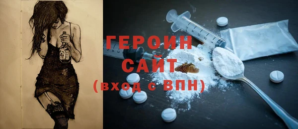герыч Бугульма