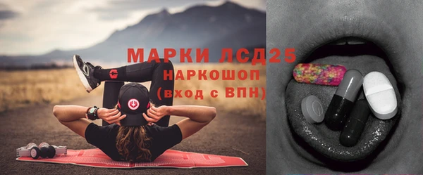 прущий лед Волосово