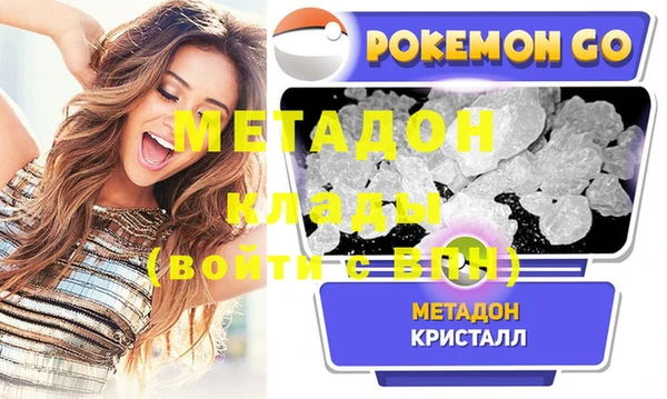 наркотики Бородино