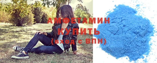 прущий лед Волосово