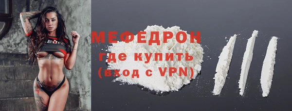 ешки Бронницы