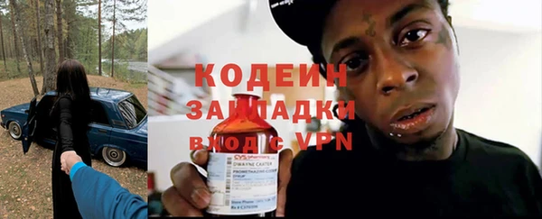 прущий лед Волосово