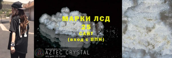 прущий лед Волосово
