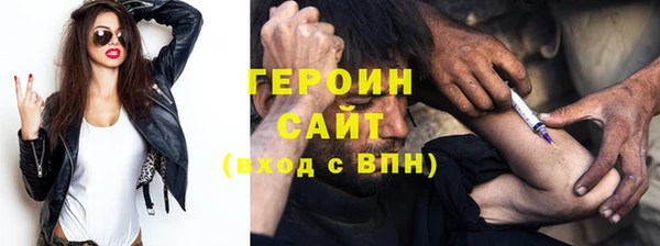 наркотики Бородино