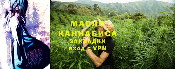 прущий лед Волосово