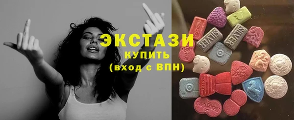 кристаллы Володарск