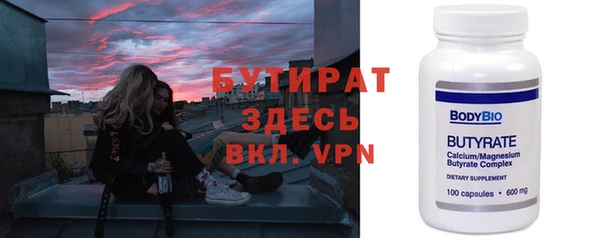 кристаллы Володарск
