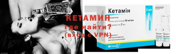 мяу мяу кристалл Верхний Тагил