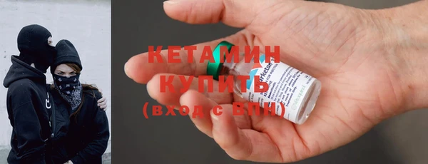 ешки Бронницы