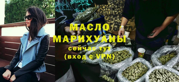 кристаллы Володарск