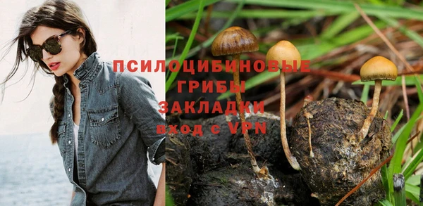 кристаллы Володарск
