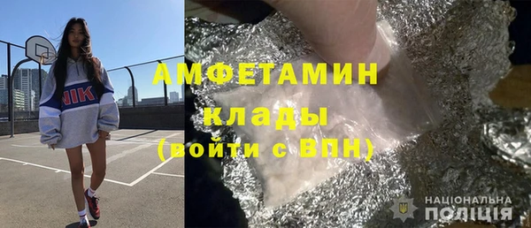кристаллы Володарск