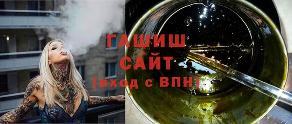 кристаллы Володарск