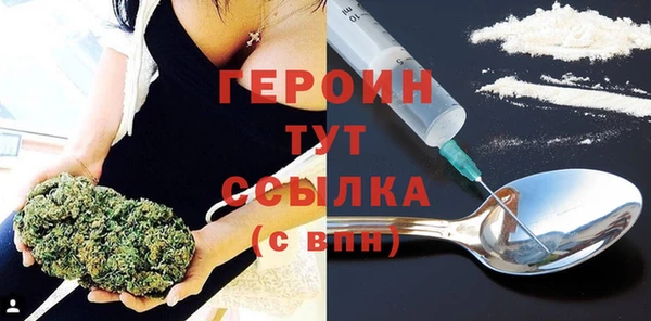 ешки Бронницы