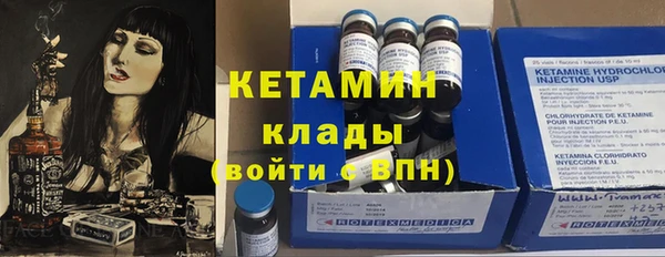 кристаллы Володарск