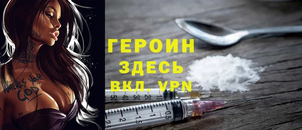 герыч Бугульма