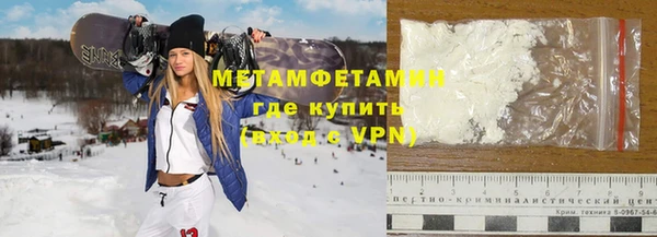 наркотики Бородино