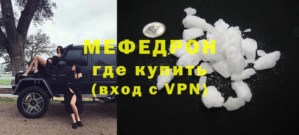 кристаллы Володарск