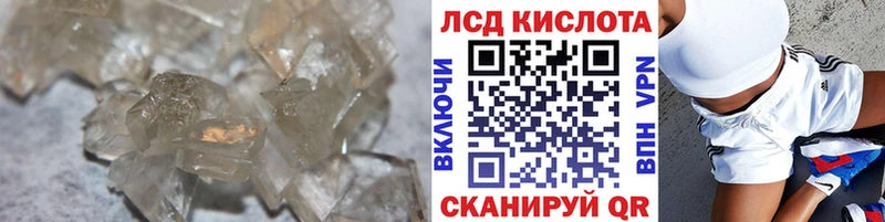 Лсд 25 экстази кислота  наркошоп  Весьегонск 