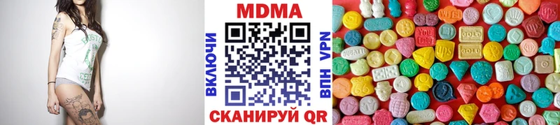 МДМА VHQ  ОМГ ОМГ ССЫЛКА  Весьегонск 