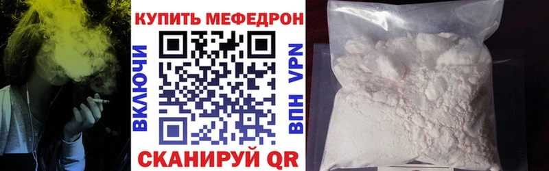 Мефедрон мяу мяу  Весьегонск 