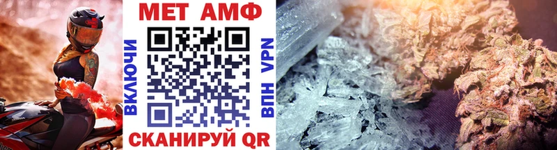 дарнет шоп  Весьегонск  MEGA зеркало  МЕТАМФЕТАМИН мет 