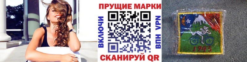 Наркотические марки 1500мкг  где купить наркотик  Весьегонск 