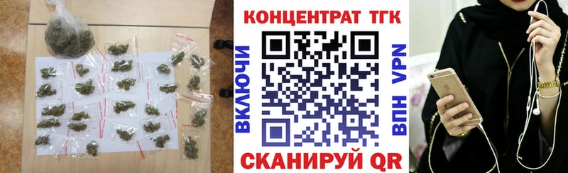 ТГК гашишное масло  купить   Весьегонск 