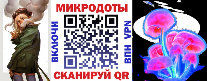 Галлюциногенные грибы GOLDEN TEACHER Весьегонск